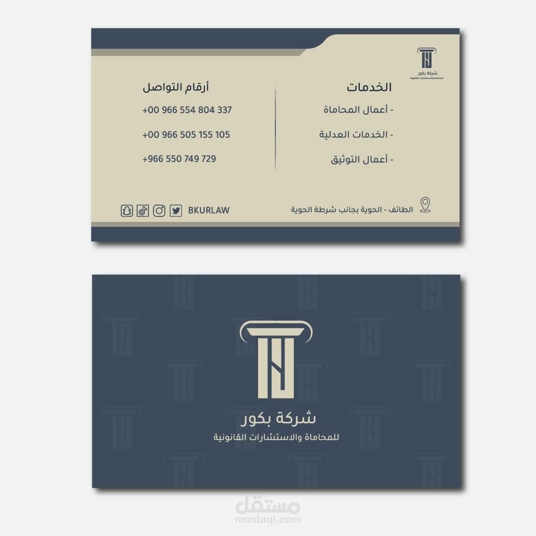 تصميم هوية بصرية