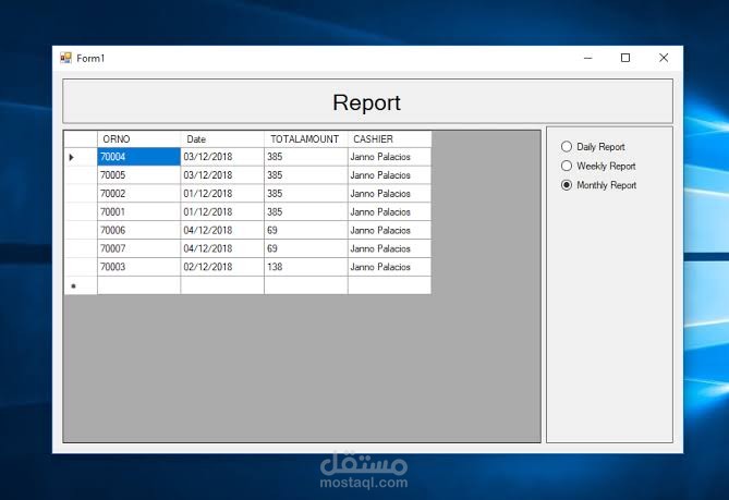 نظام كاشير بسيط لطبع وتسيڤ منروبات ساخنة ل مطحن بن