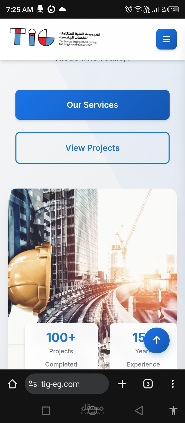موقع تعريفي شركة هندسية