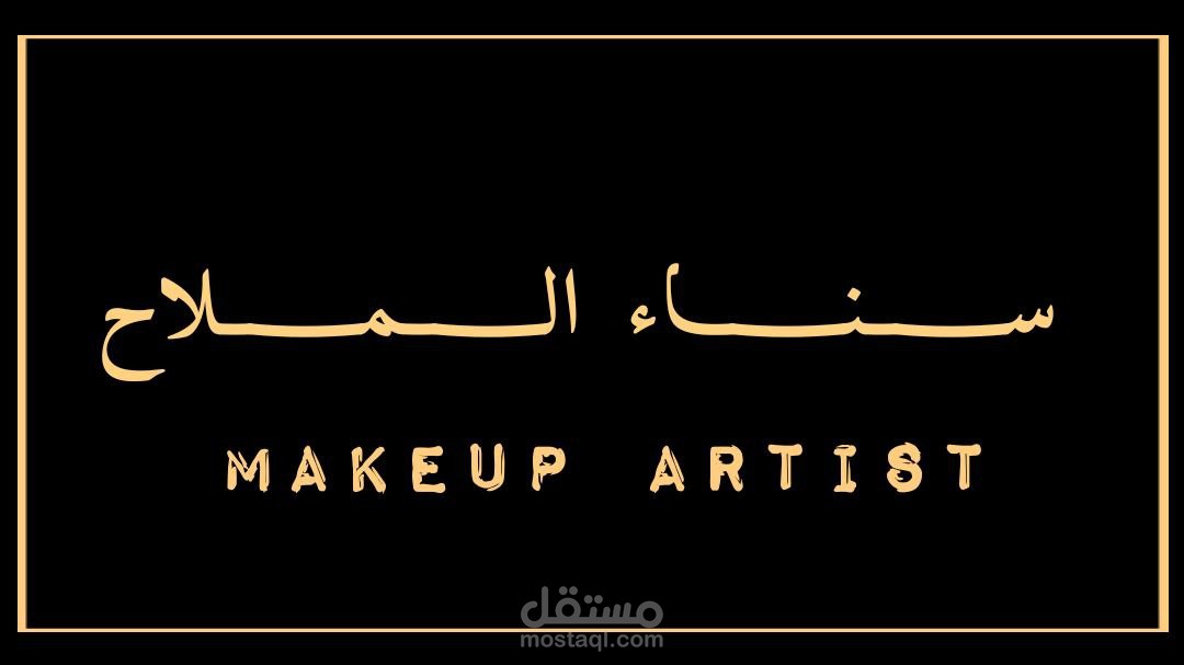 عمل كارت