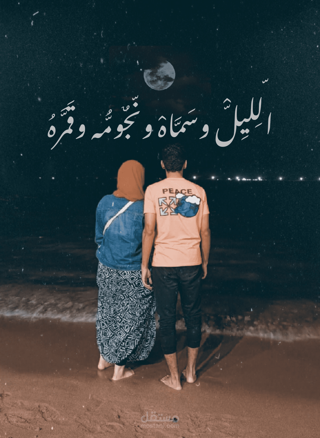 تعديل الصور
