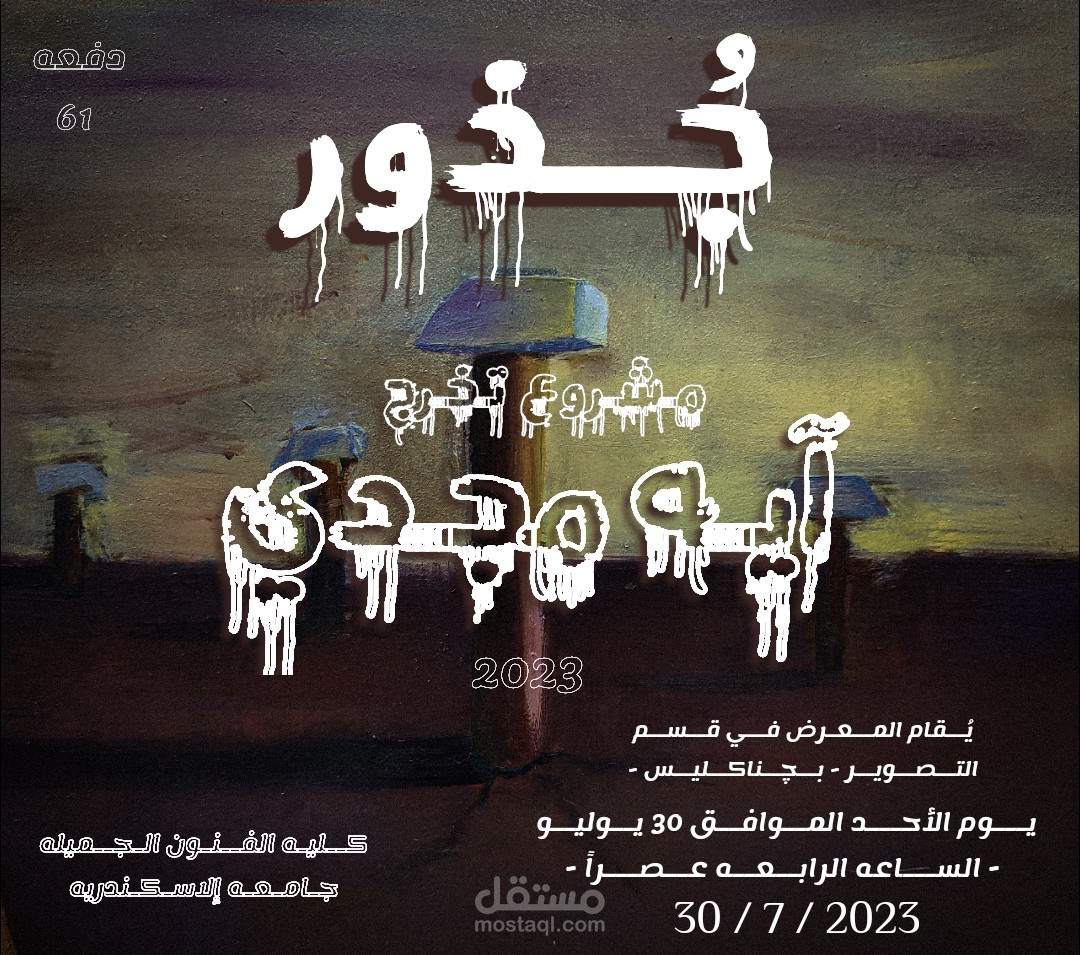 بنر اعلان