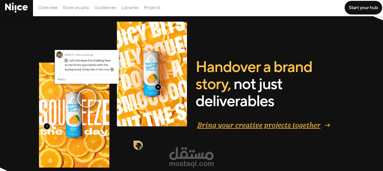 تصميم وبرمجه موقع - Niice