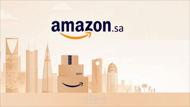 إدارة حسابات أمازون