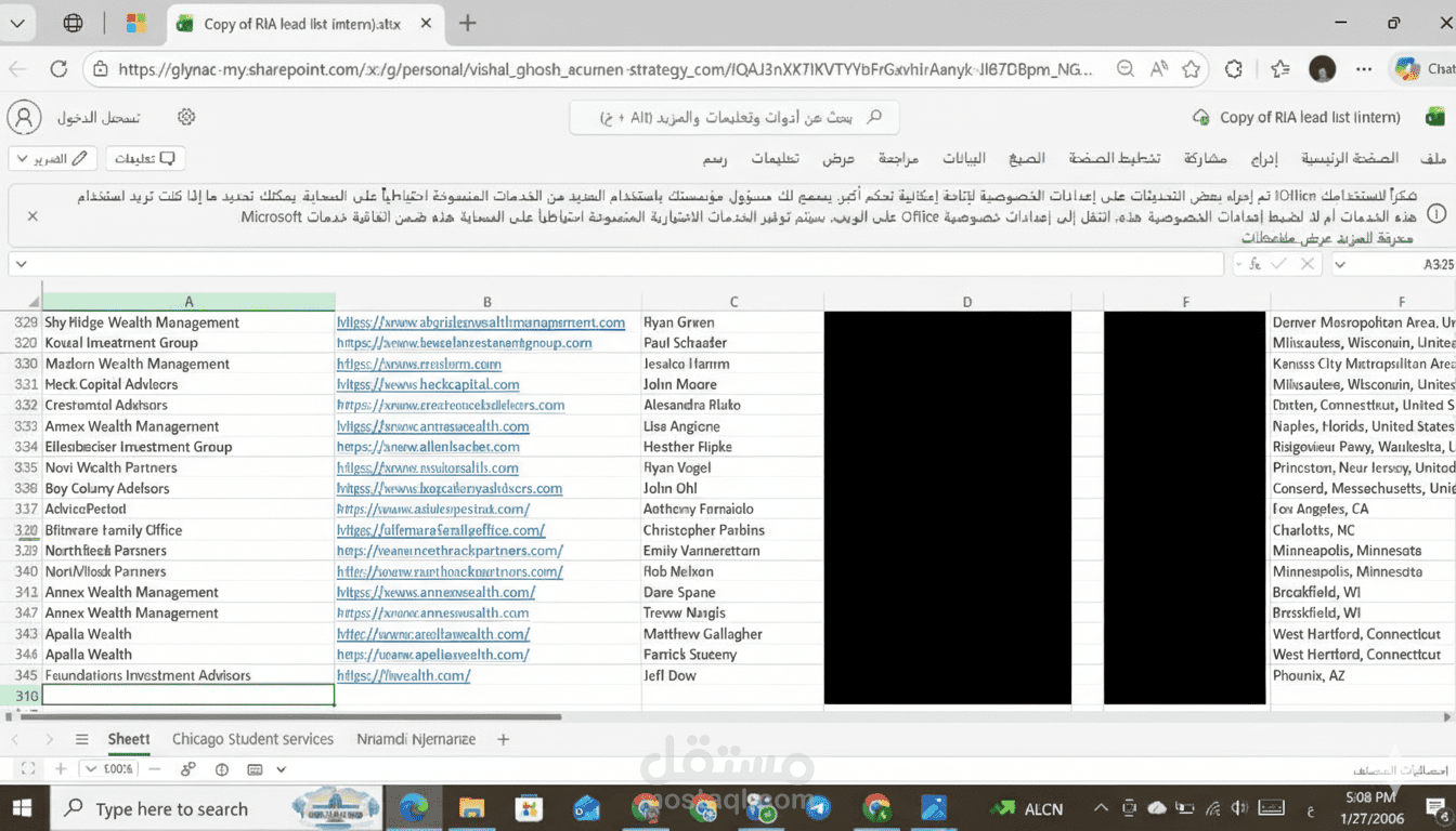 توليد العملاء المحتملين
