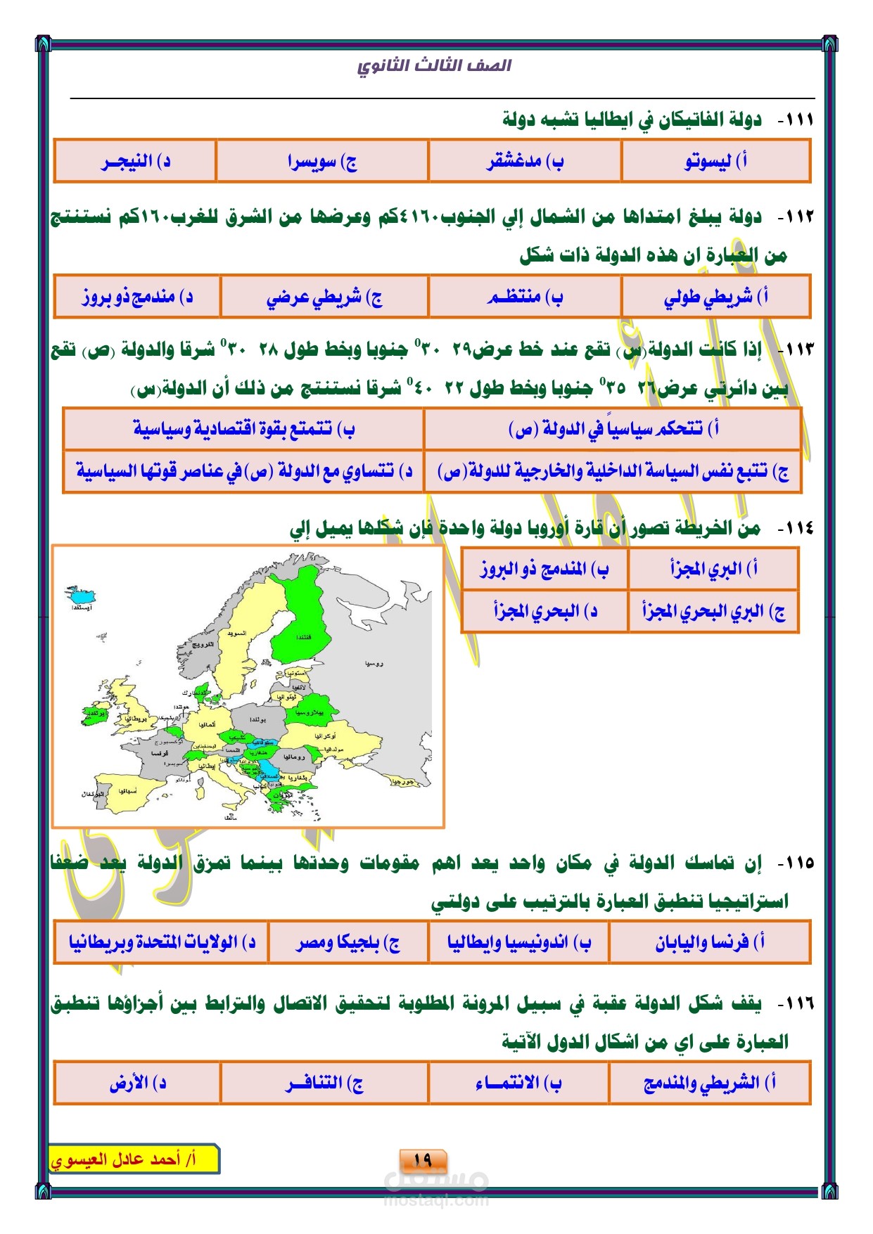 تحويل لPDF