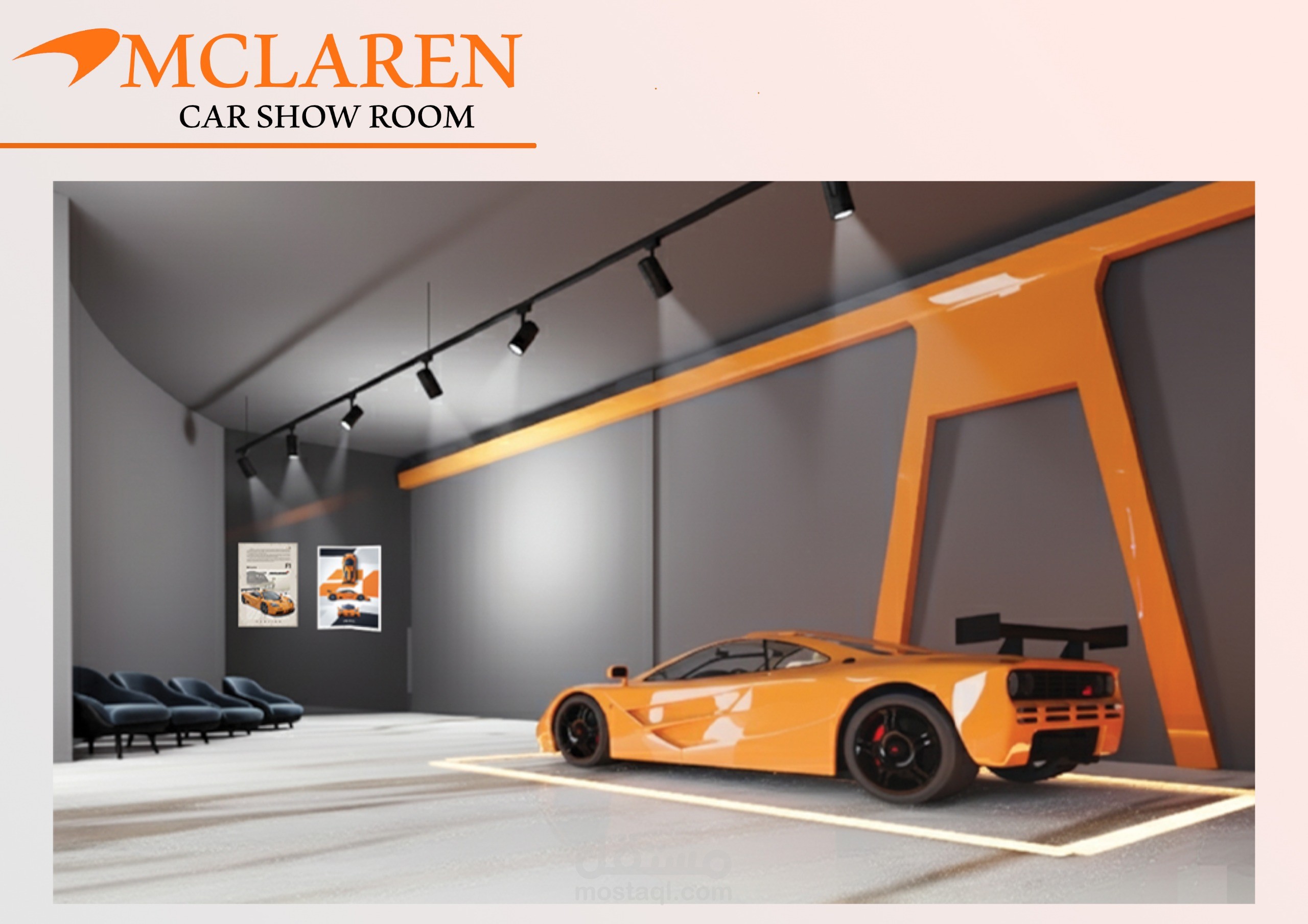 مشروع معرض سيارات McLaren showroom