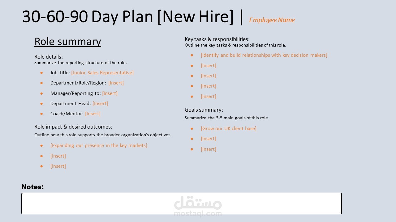 إعداد منهجية استقبال موظف Onboarding employee