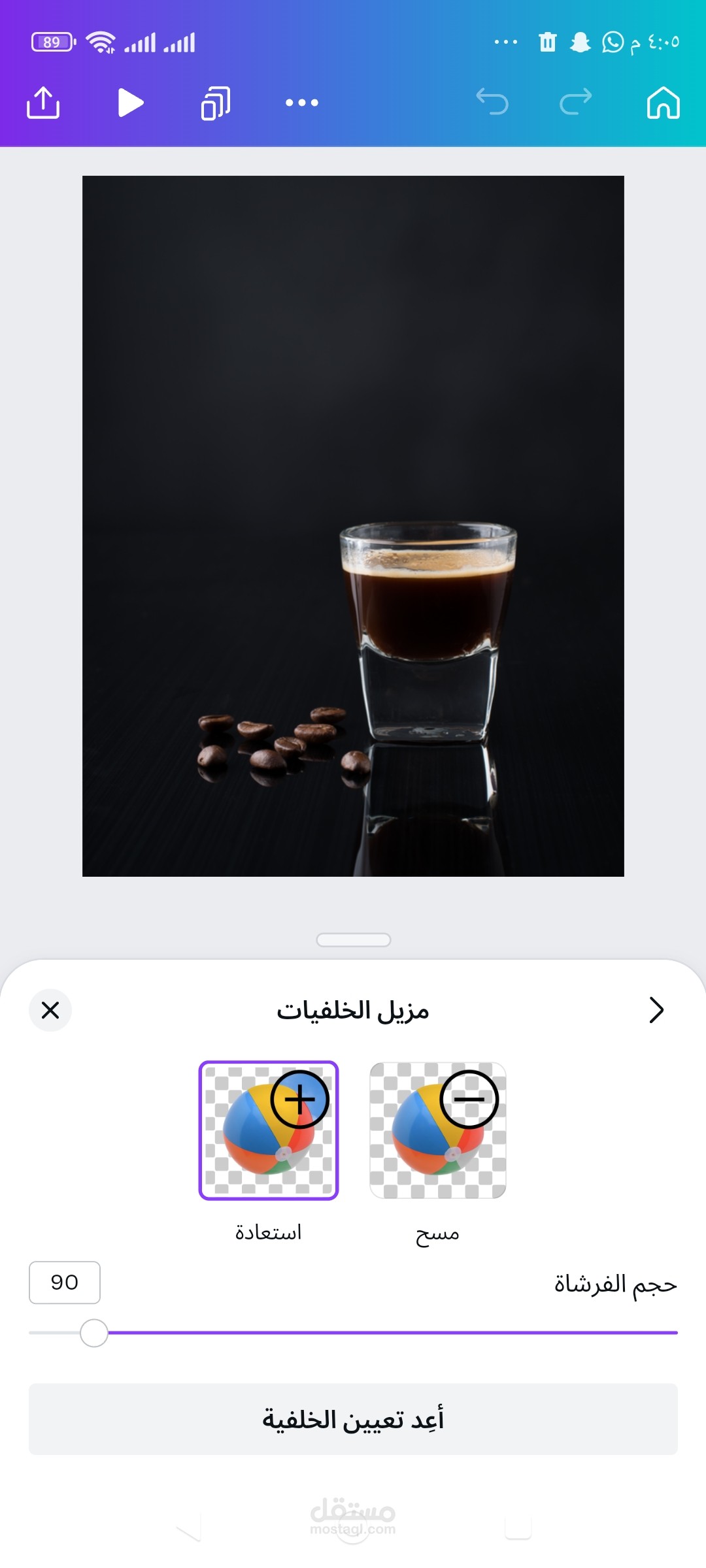 جرافيك ديزاين