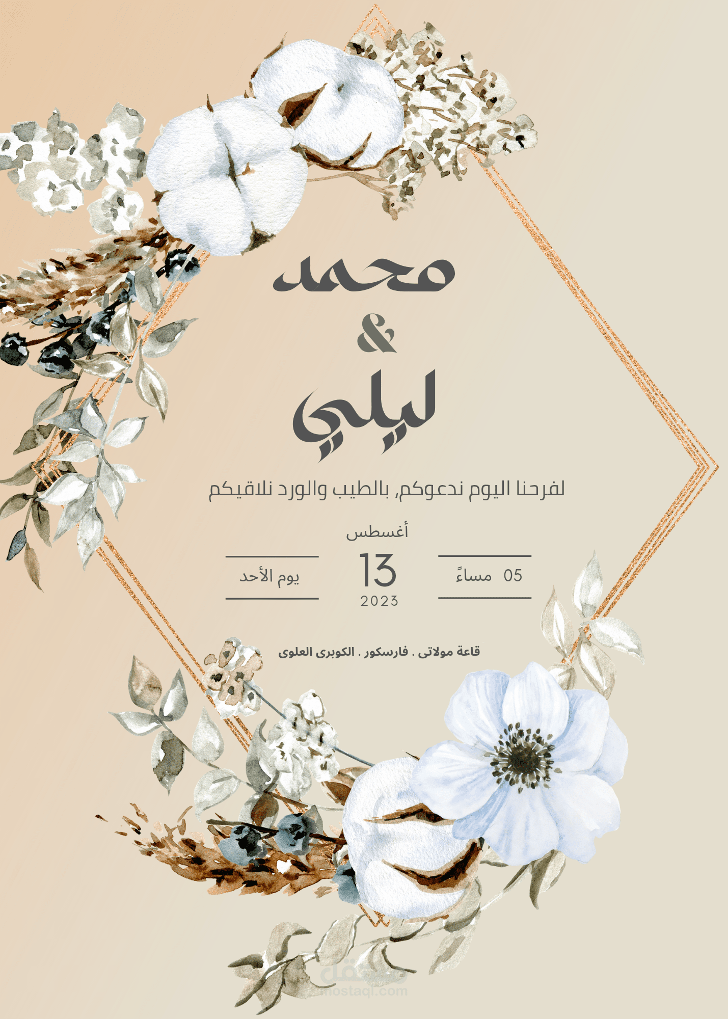 جرافيك ديزاين