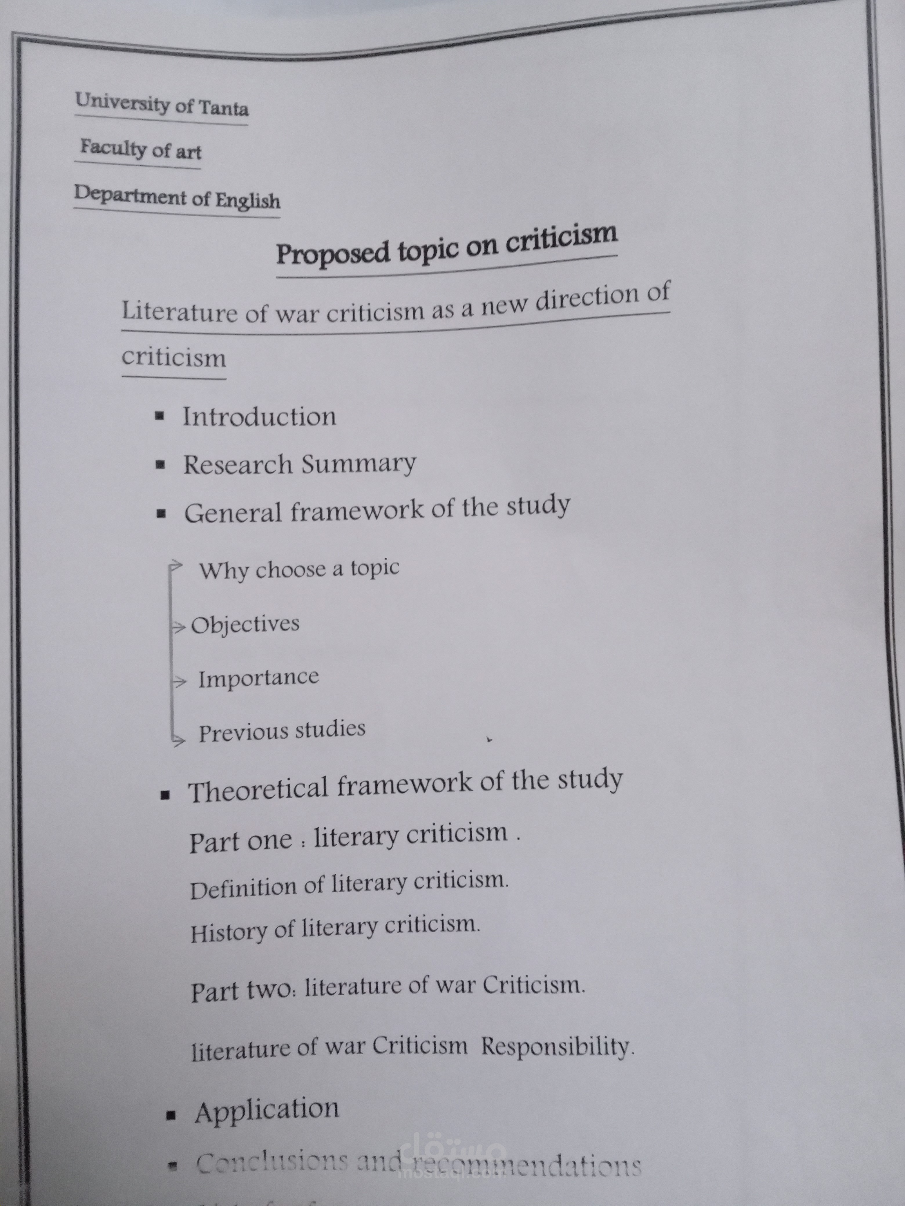 literature of war criticism as a new direction of criticism