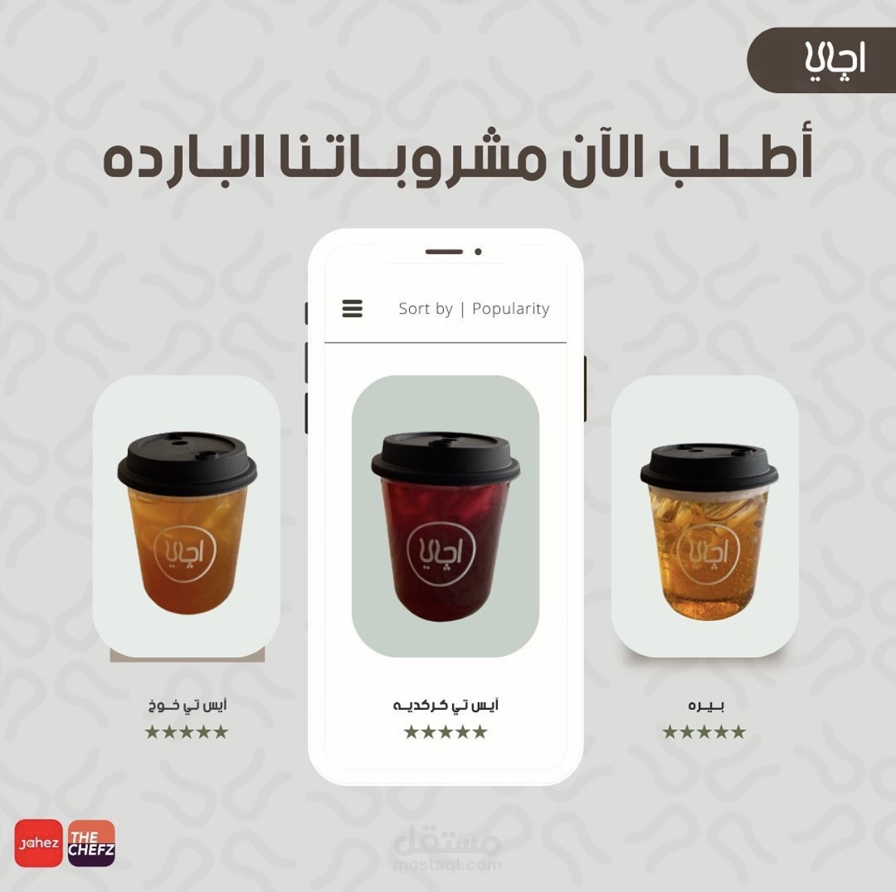 بوستات تسويقية
