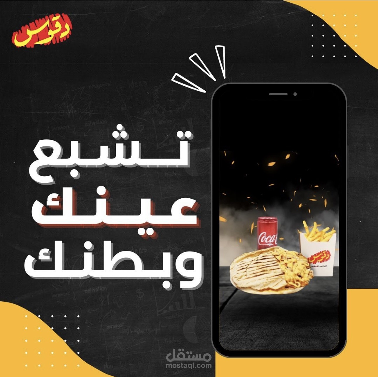بوستات تسويقية