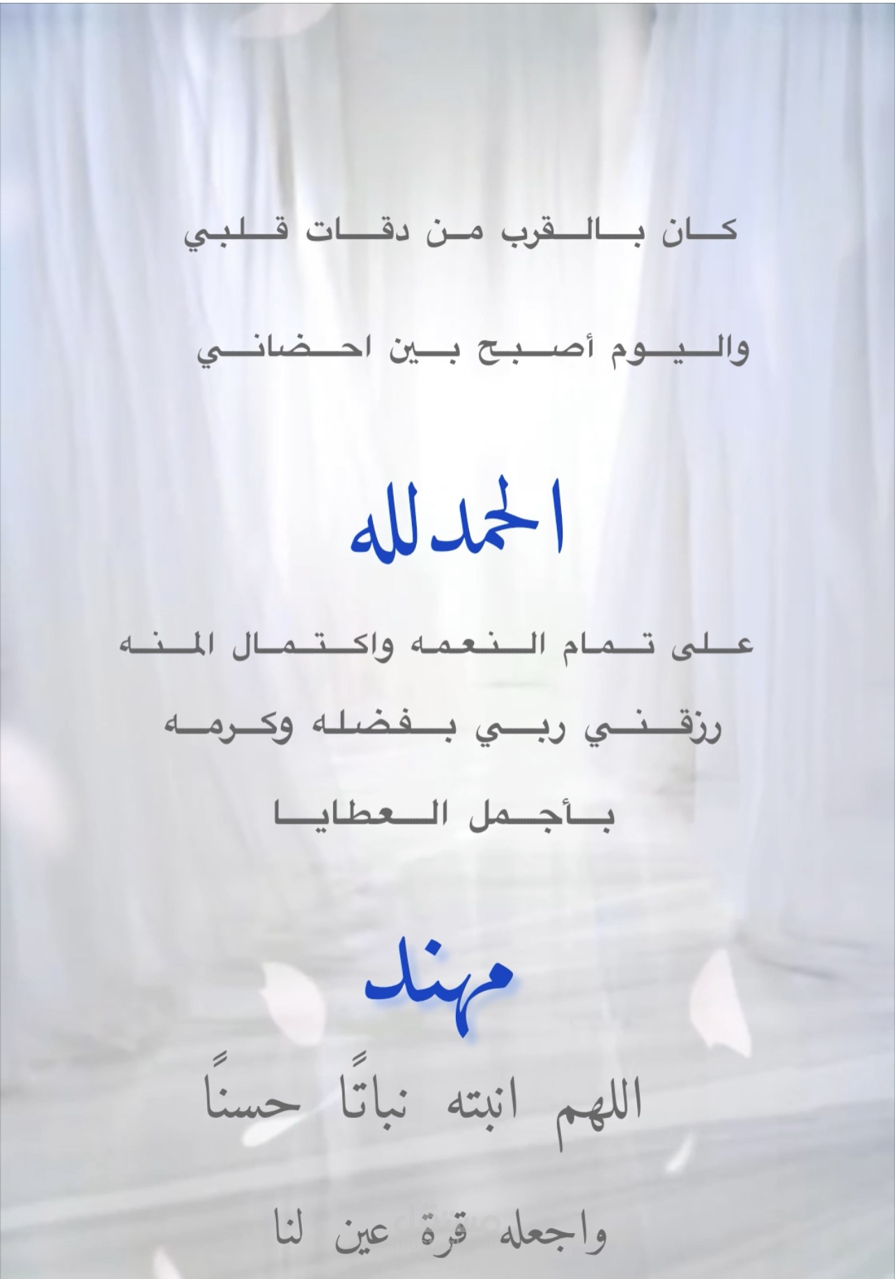 التصميم