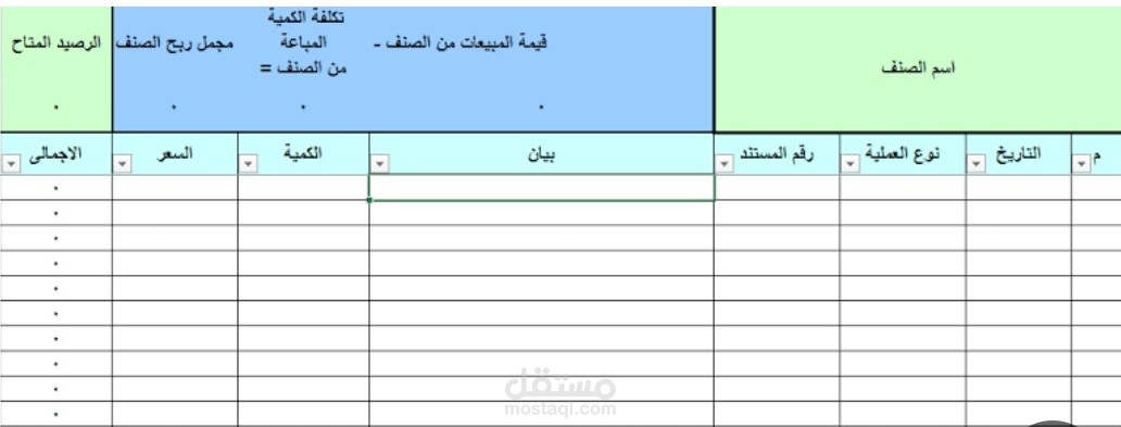 https://result.madrsa-online.com/gharbia/