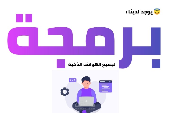 مشروعات سريعة