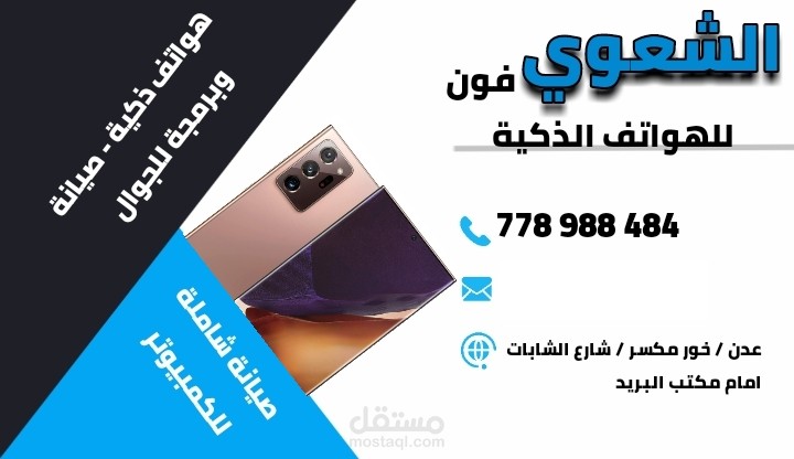 تصميم اكاديمي لعميل