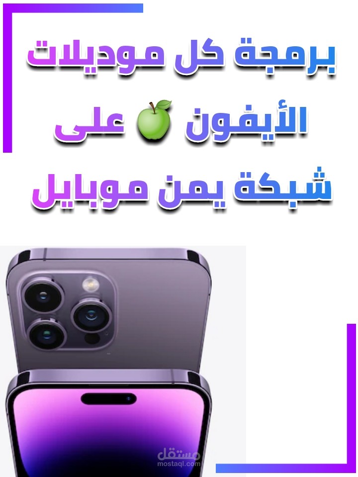 تصميم منسق اكاديمي