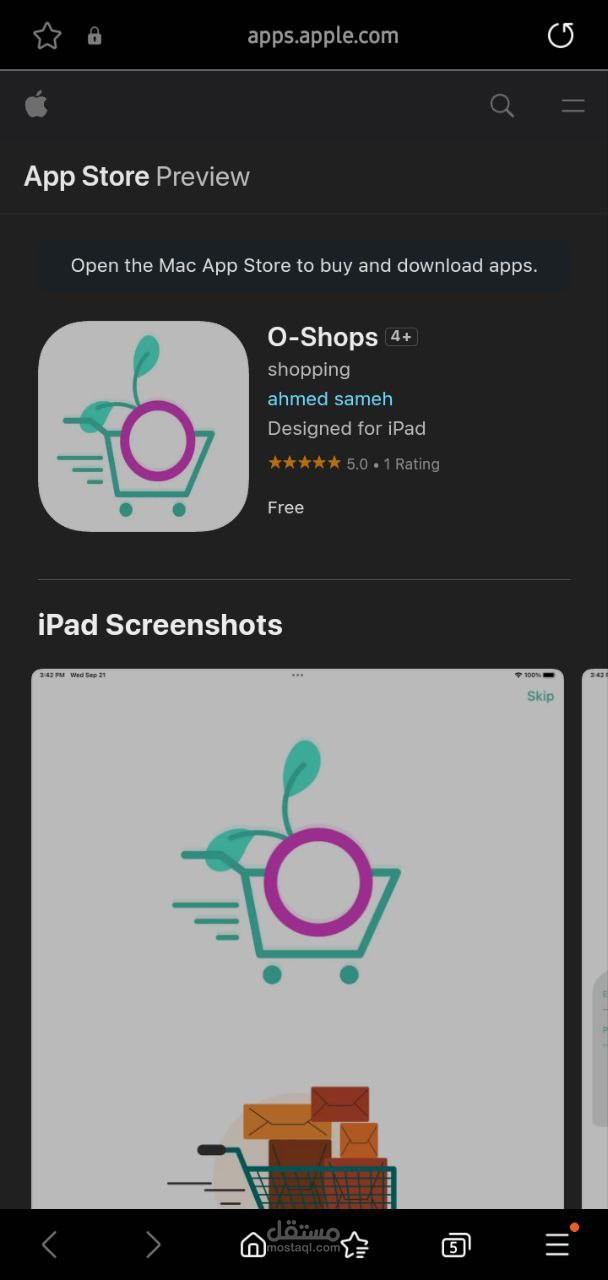 بناء تطبيق O-Shops