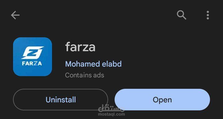 بفضل الله قمت ببناء تطبيق farza