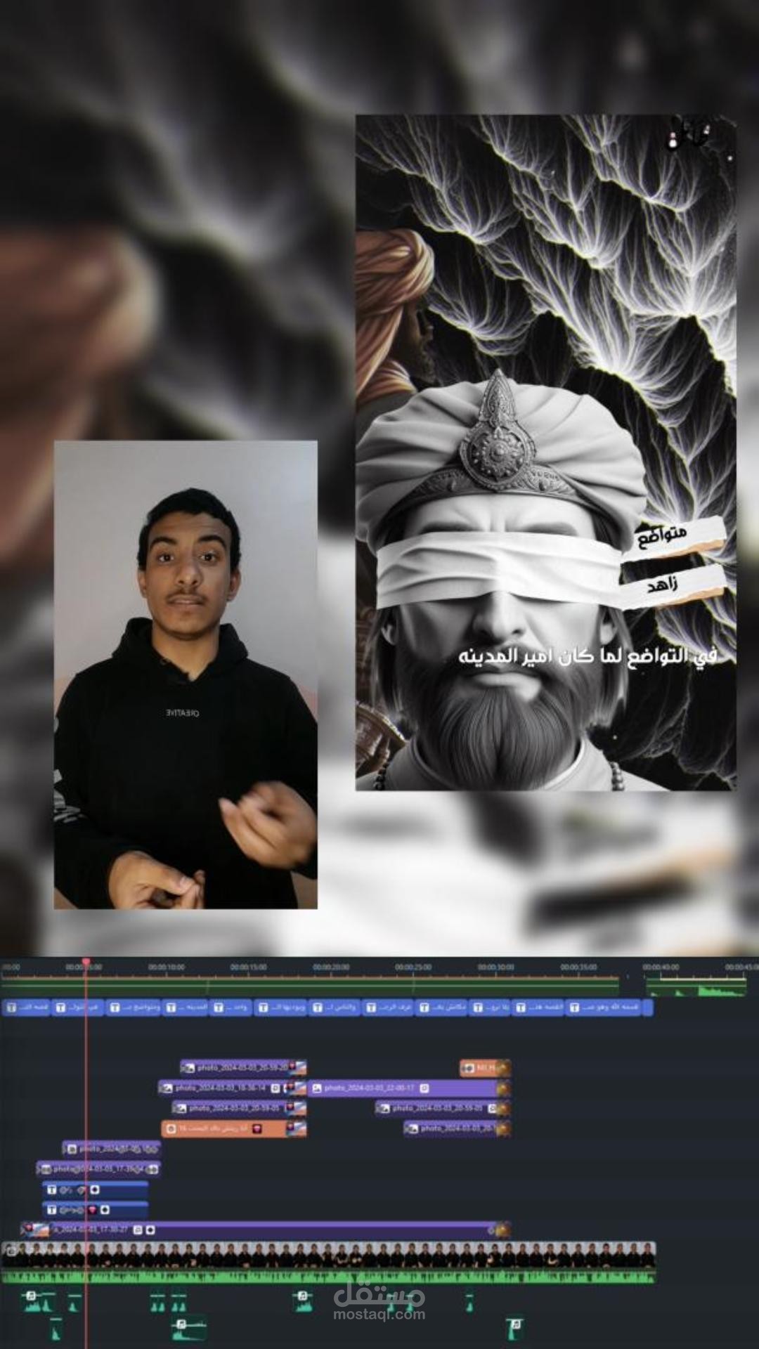 (صناعة محتوي)فديو يوتيوب--فديو شورت لقناة يوتيوب عن سلمان الفارسي