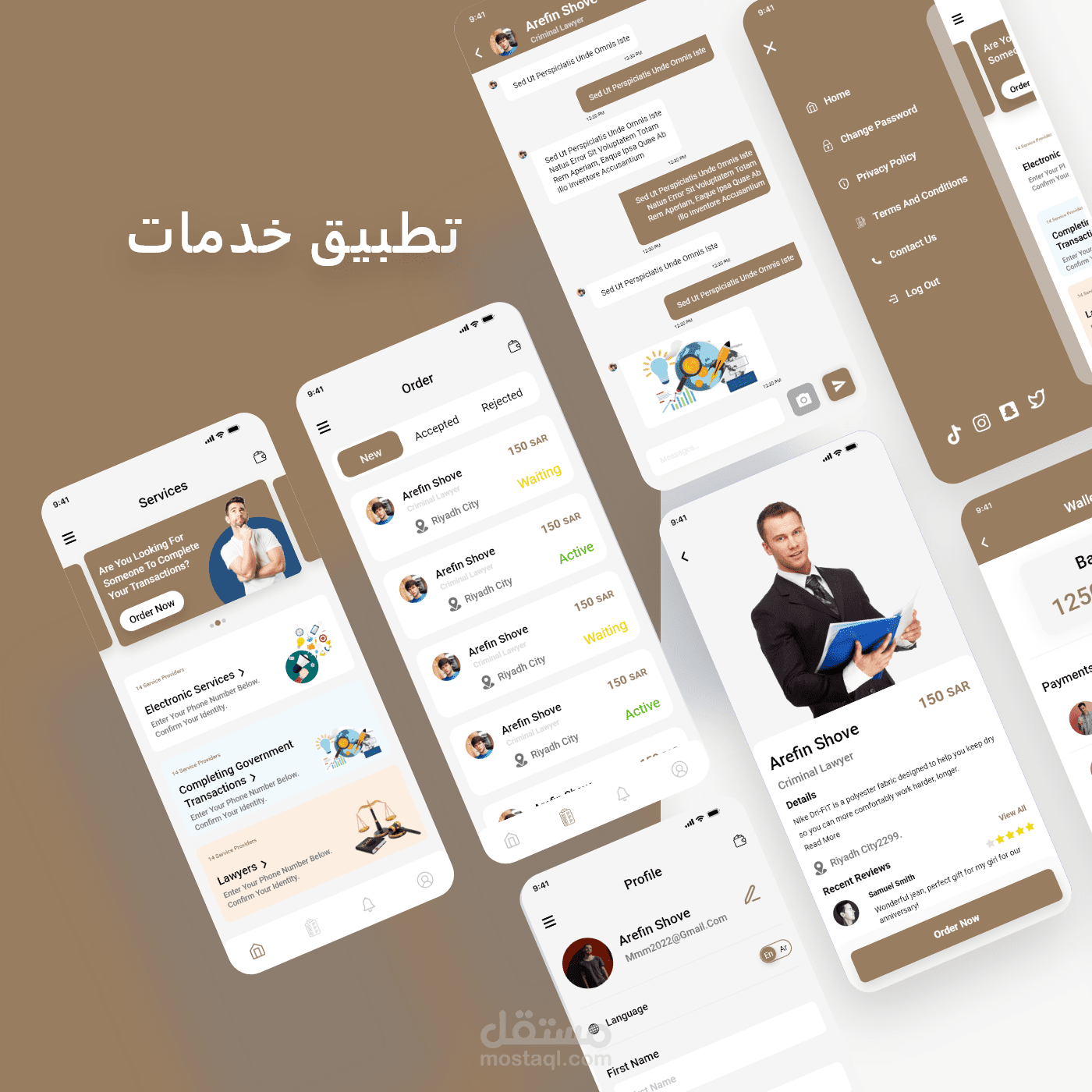 تطبيق لمقدمي الخدمة