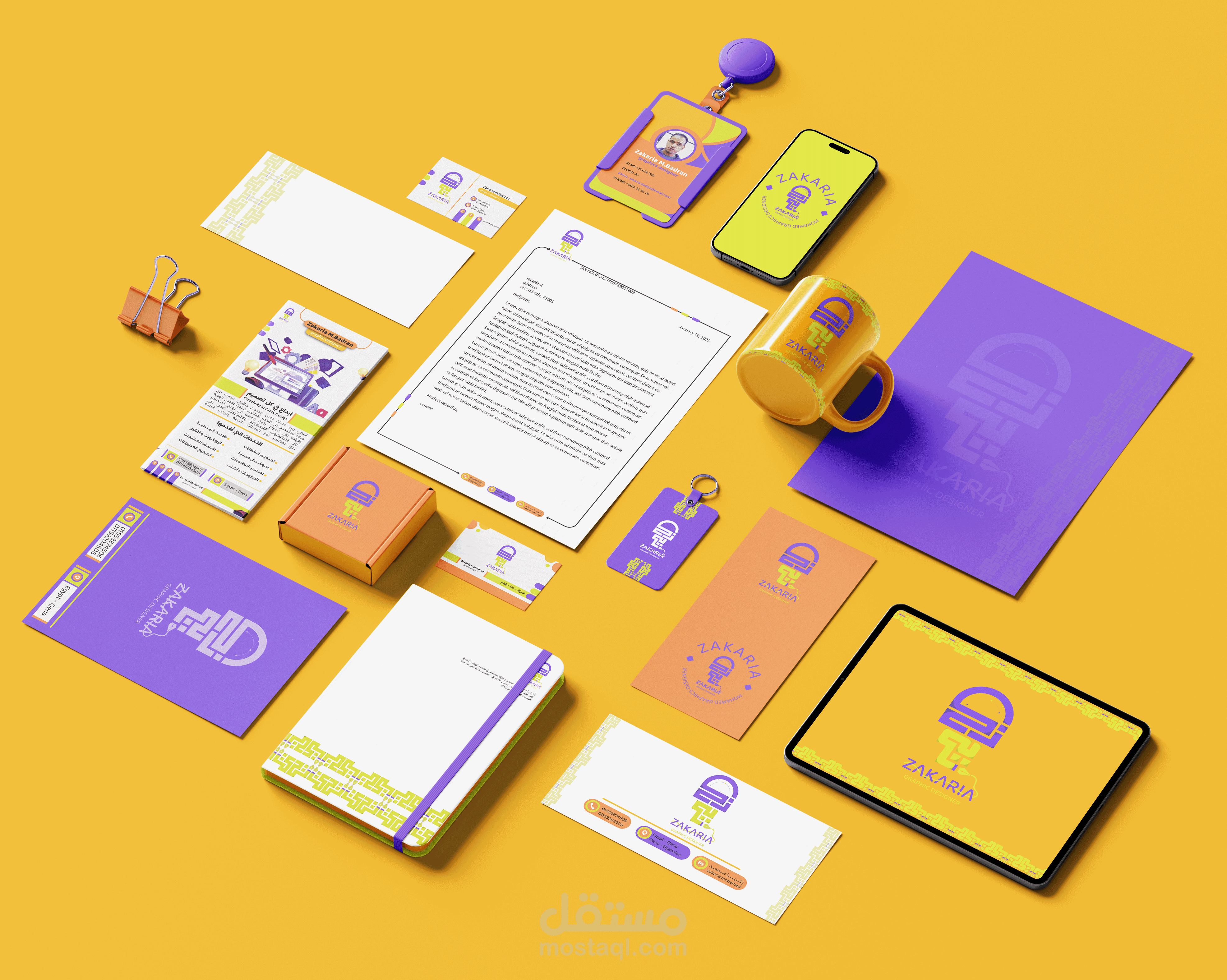 هويتي البصرية - زكريا محمد حسن | مصمم جرافيك محترف