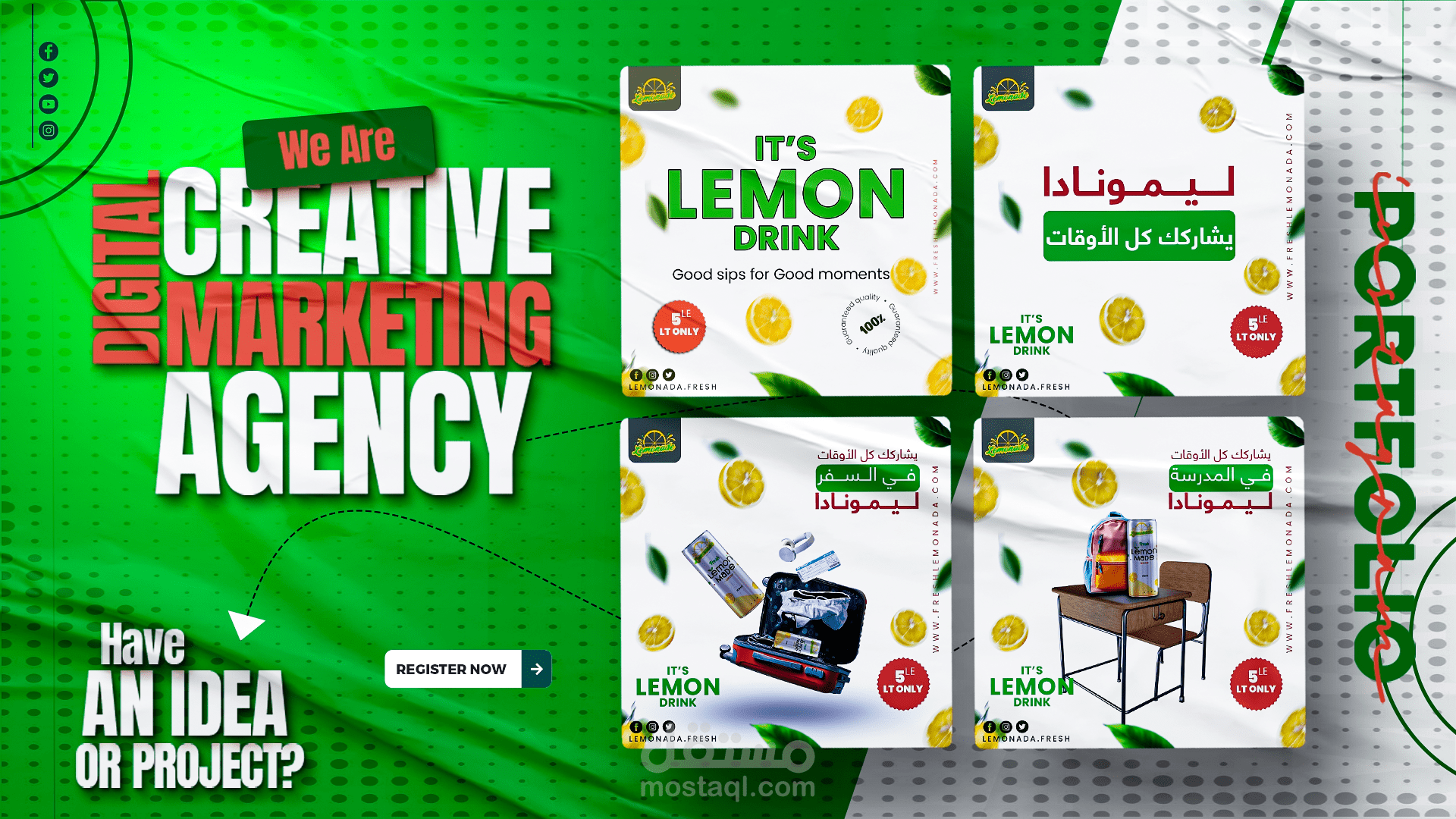 "تصميم حملة إعلانية متكاملة لمشروب ليموندا - Lemon Soda"