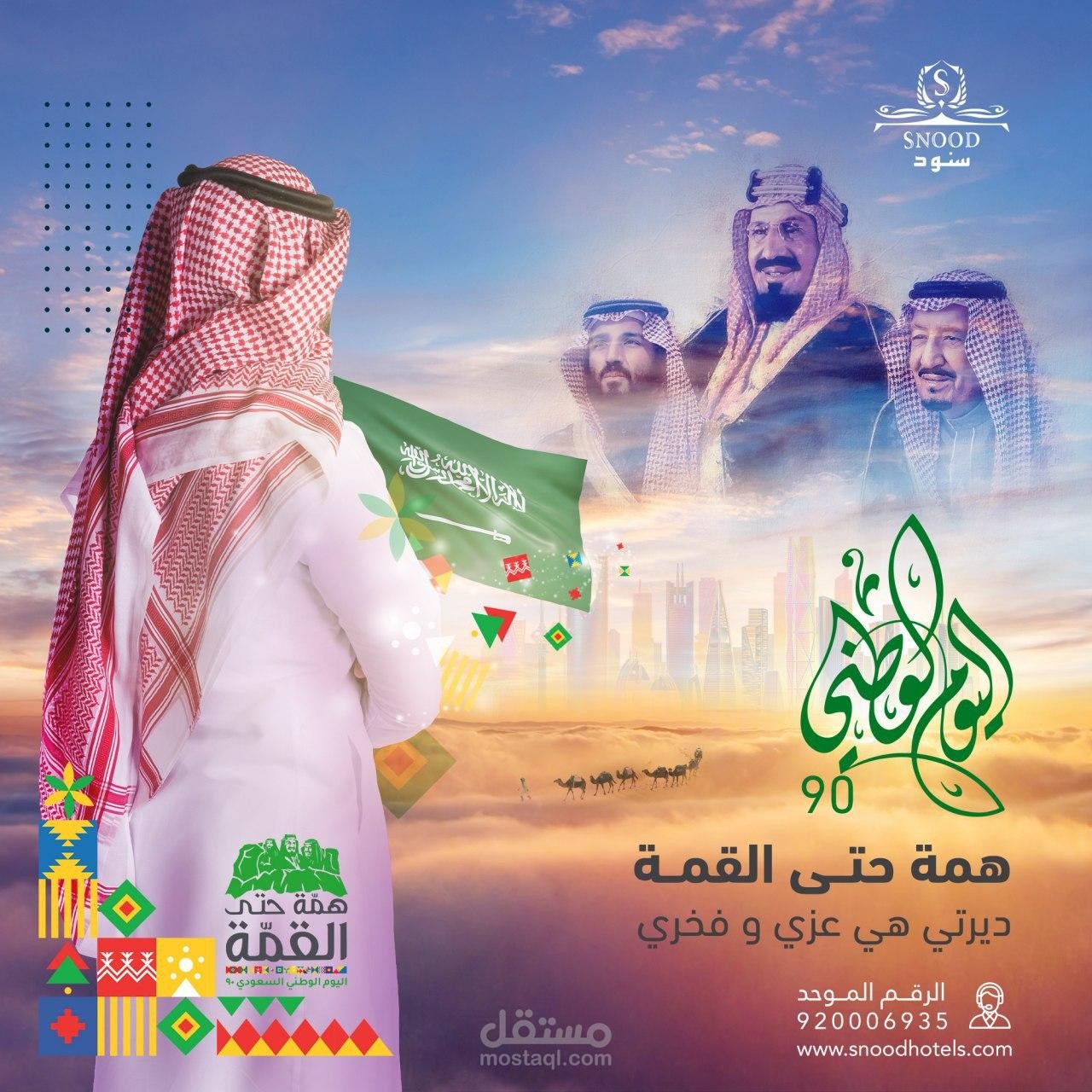 ⭐تصاميم سوشيال ميديا