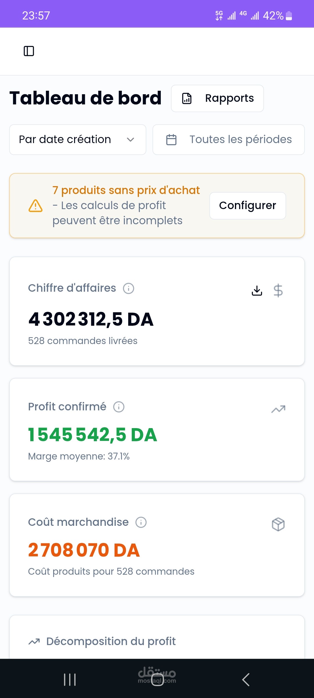 ادارة الطلبيات باستخدام api