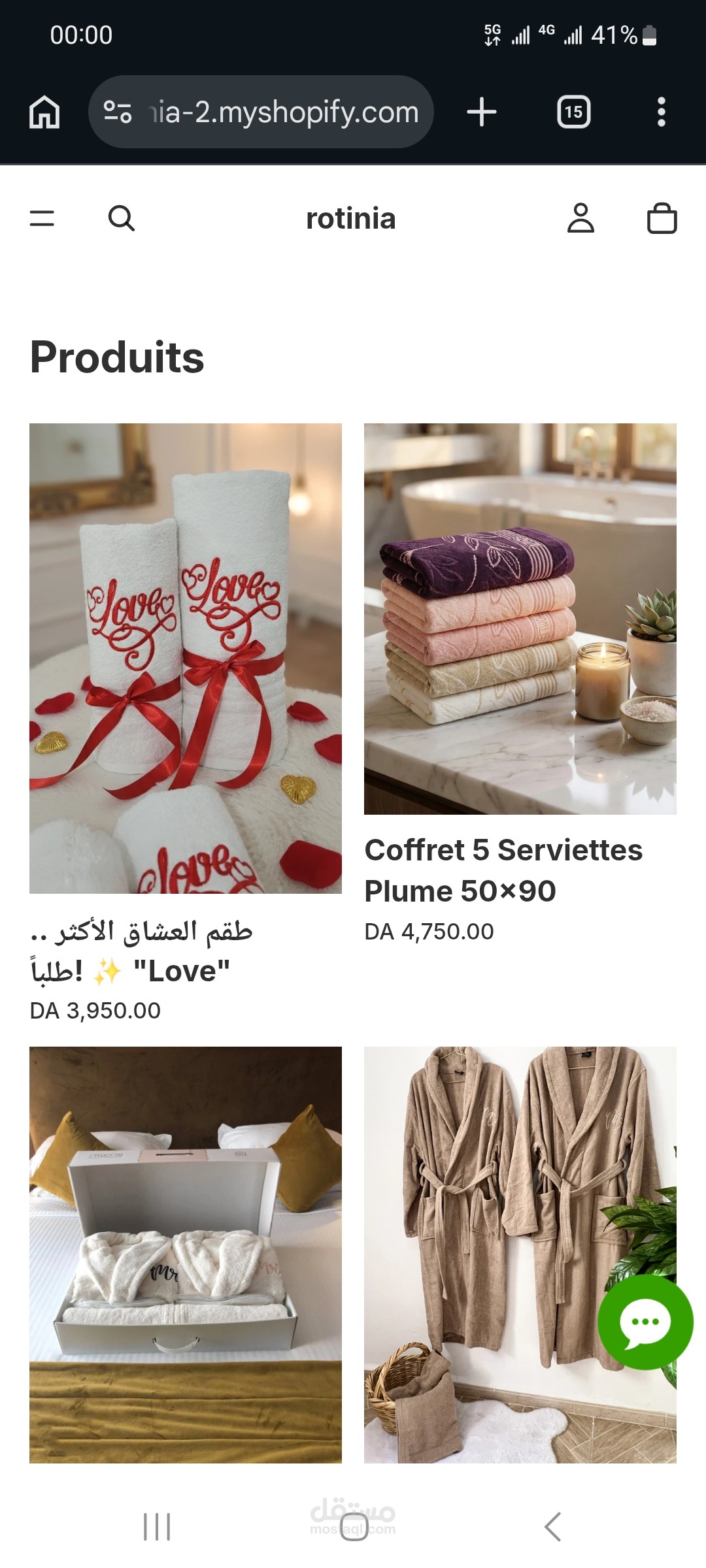 موقع الكتروني على شوبيفاي