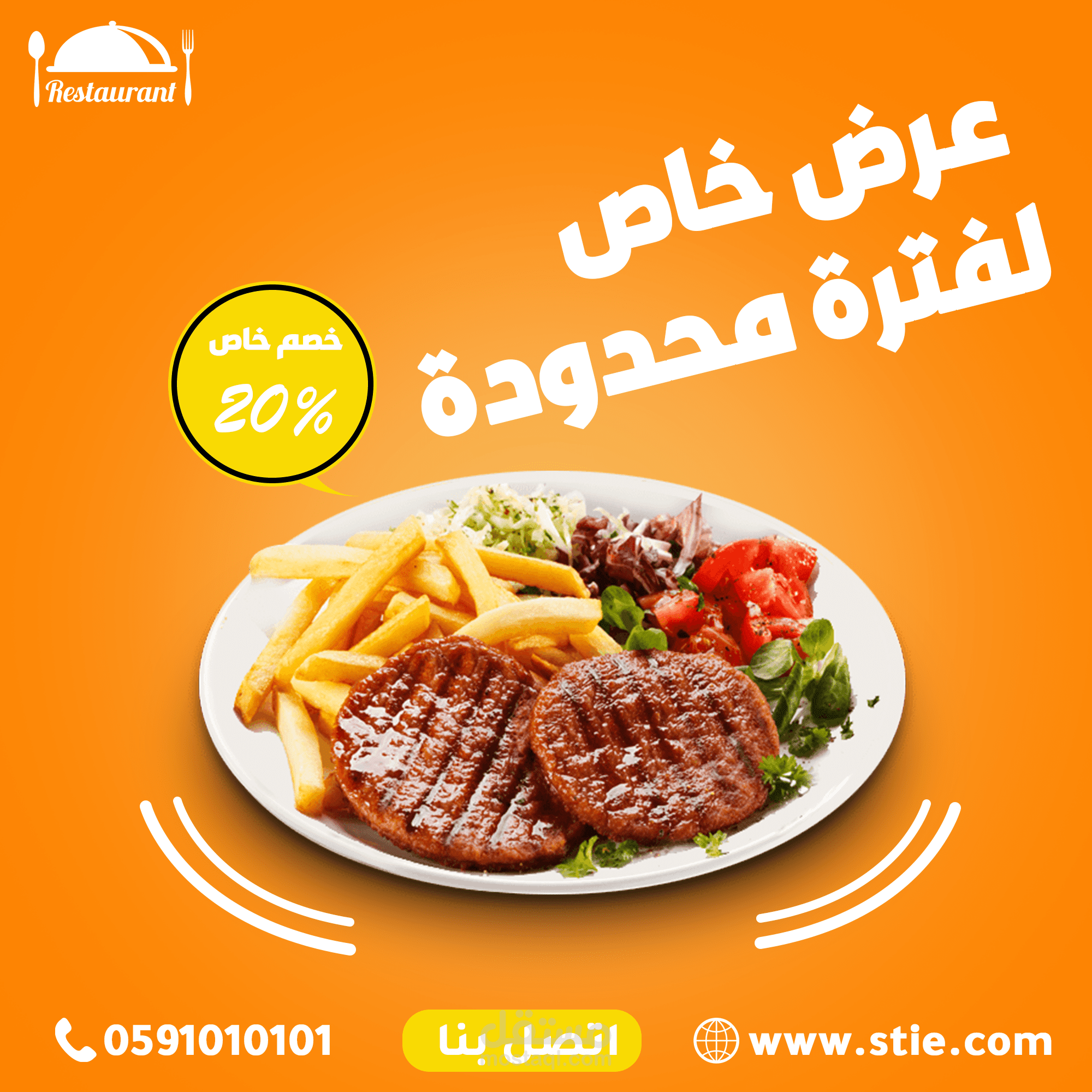 تصميم سوشيال ميديا