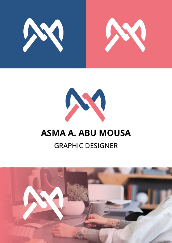 تصميم هوية بصرية