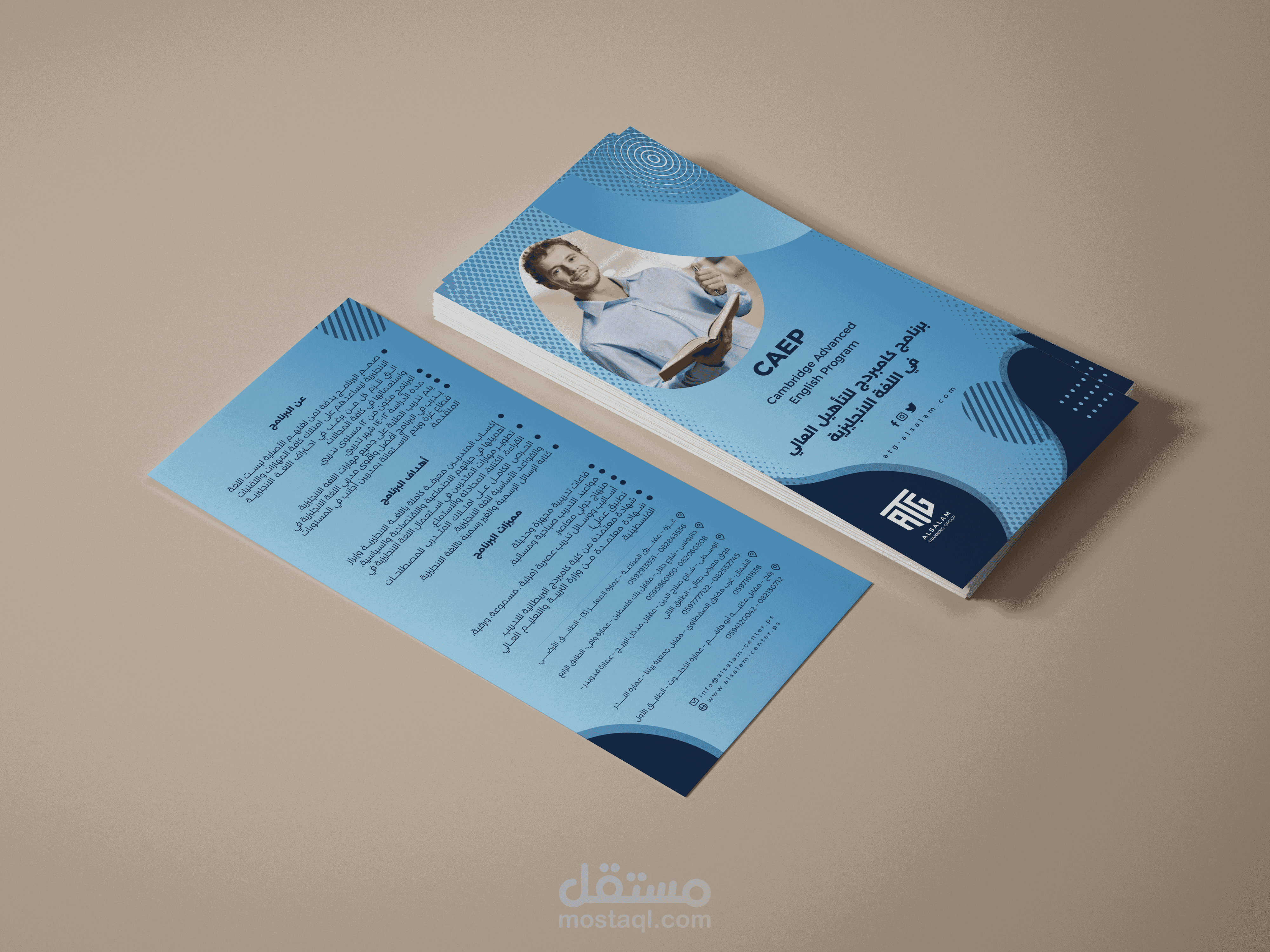 تصميم فلاير