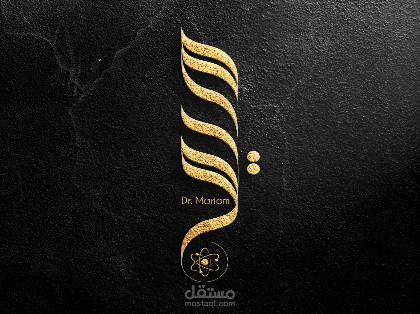 تصميم شعار نصي بالخط السنبلي