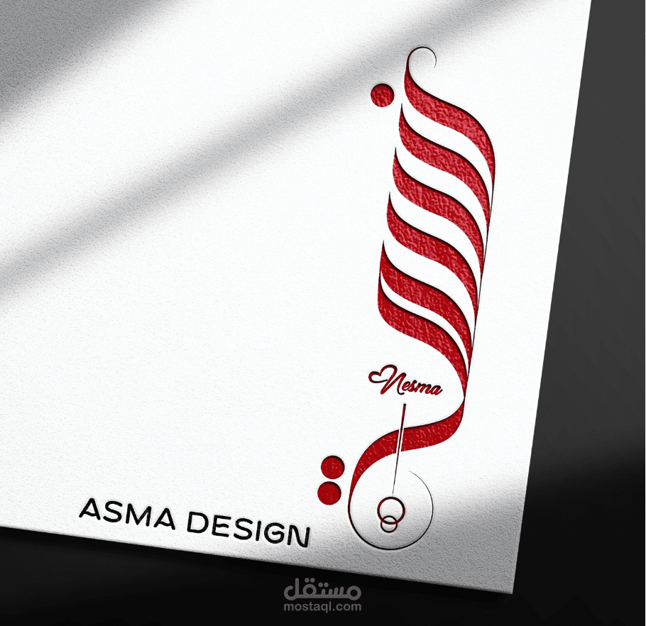 تصميم شعار نصي بالخط السنبلي