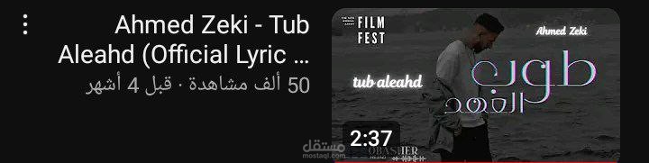 طوب العهد