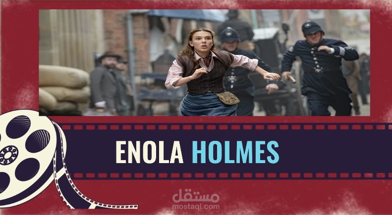 عرض تقديمي لفلم
