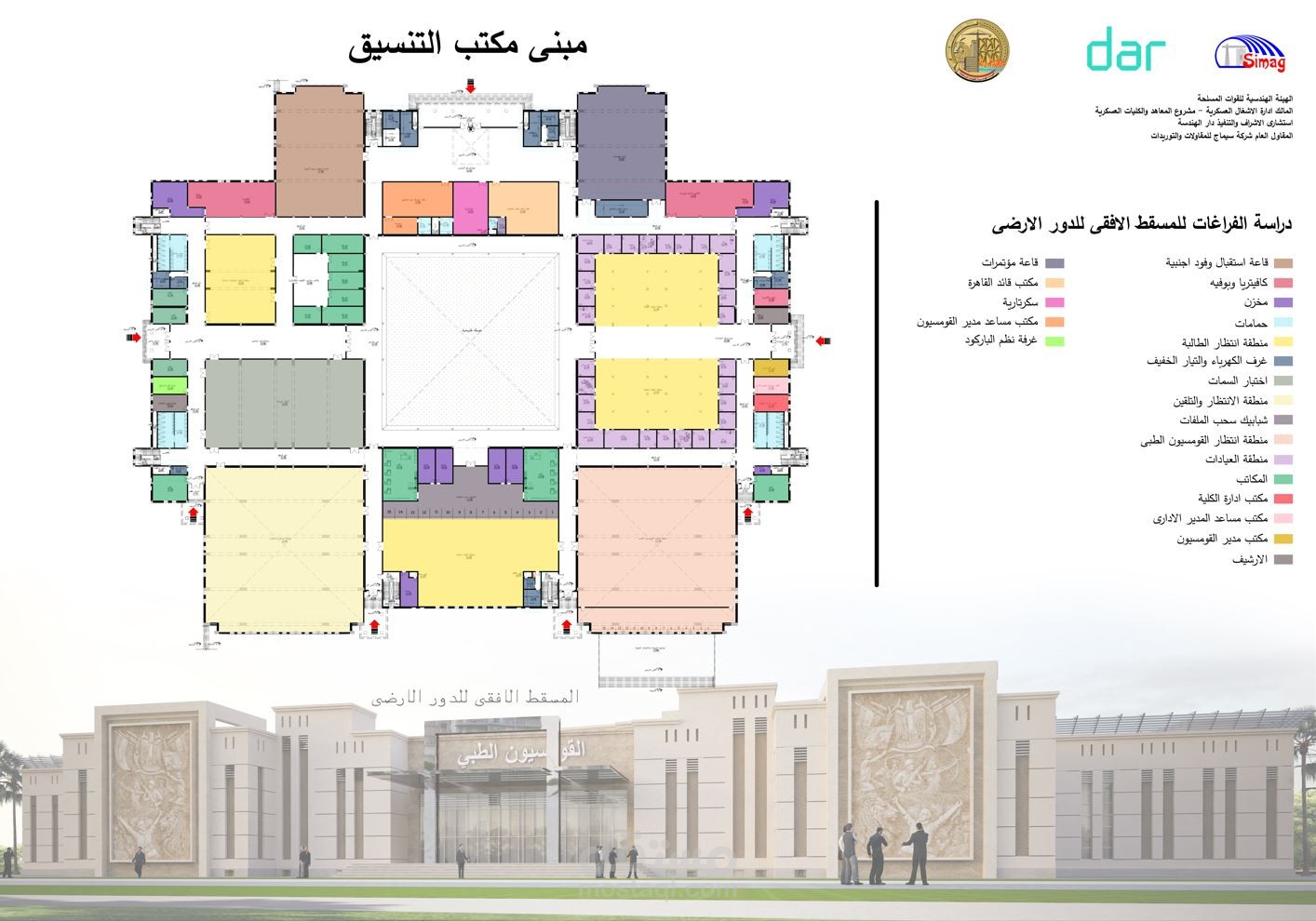 designing a key plan