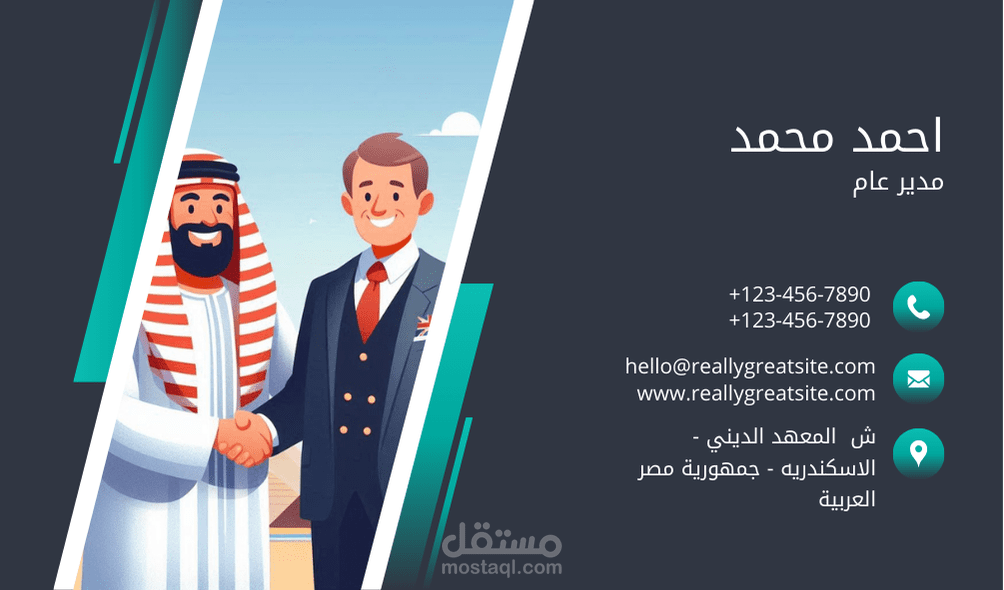 تصميم كارت عمل
