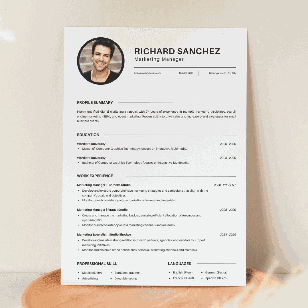 تصميم CV الكتروني