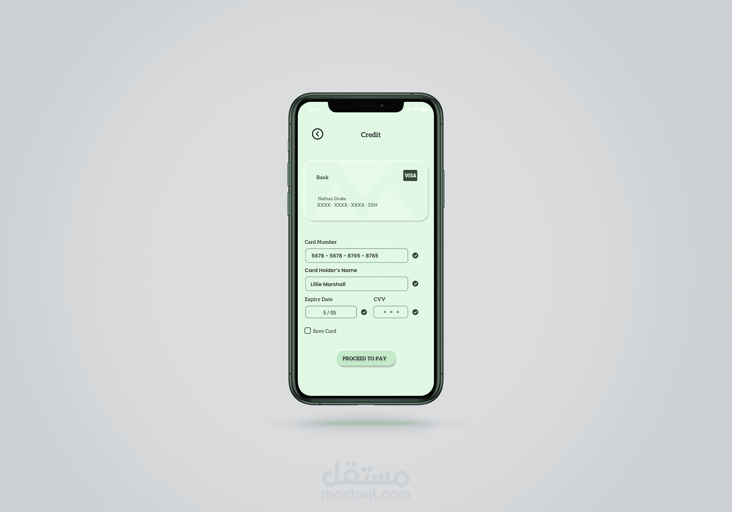 تصميم تطبيق التعليمية