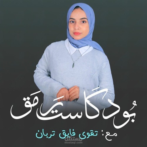 اعلان ترويجي لمنصة الكترونية ثقافية
