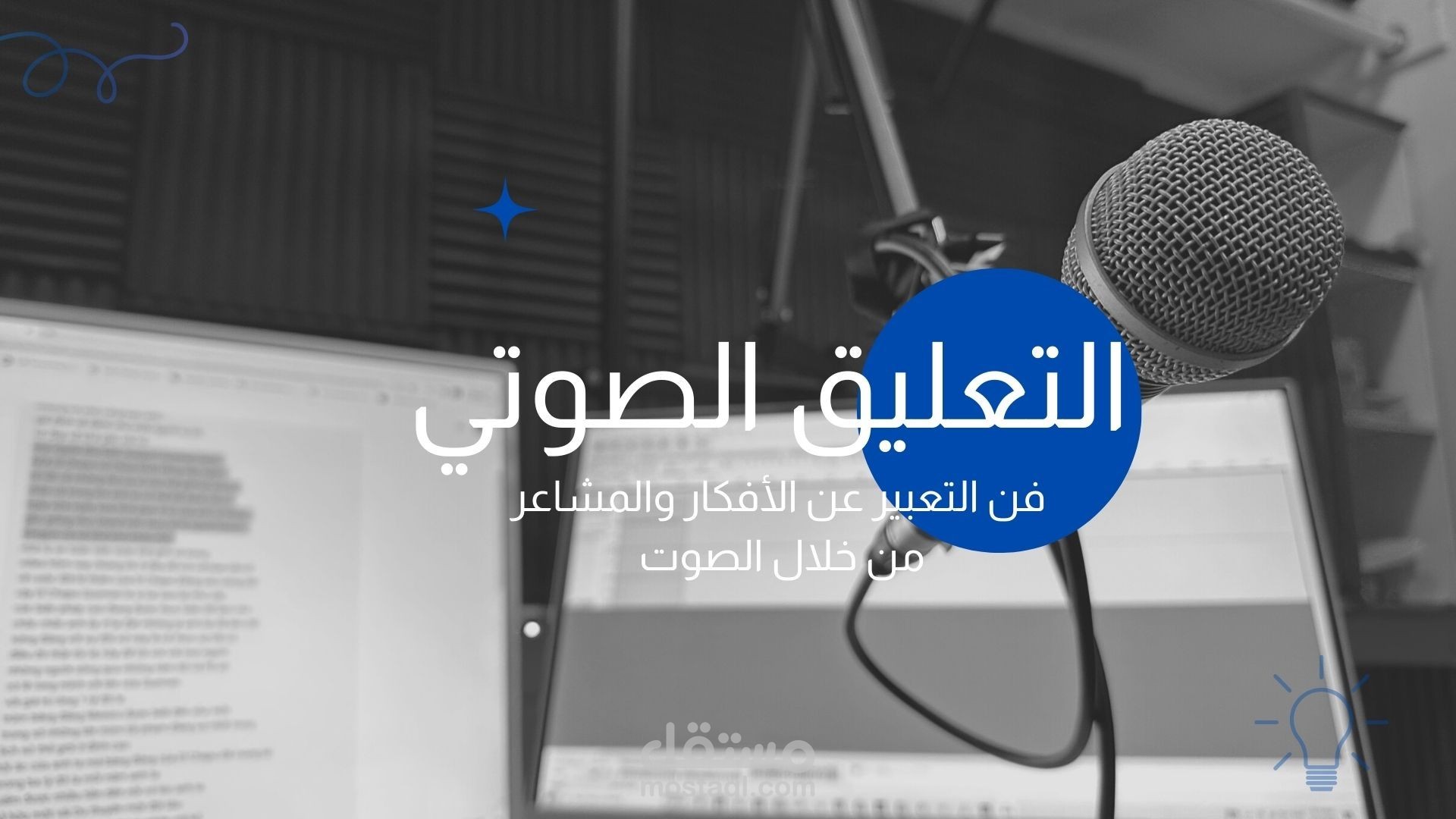 عملي لشركة مصرية