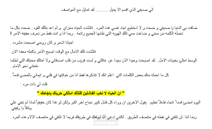 ماذا بعد