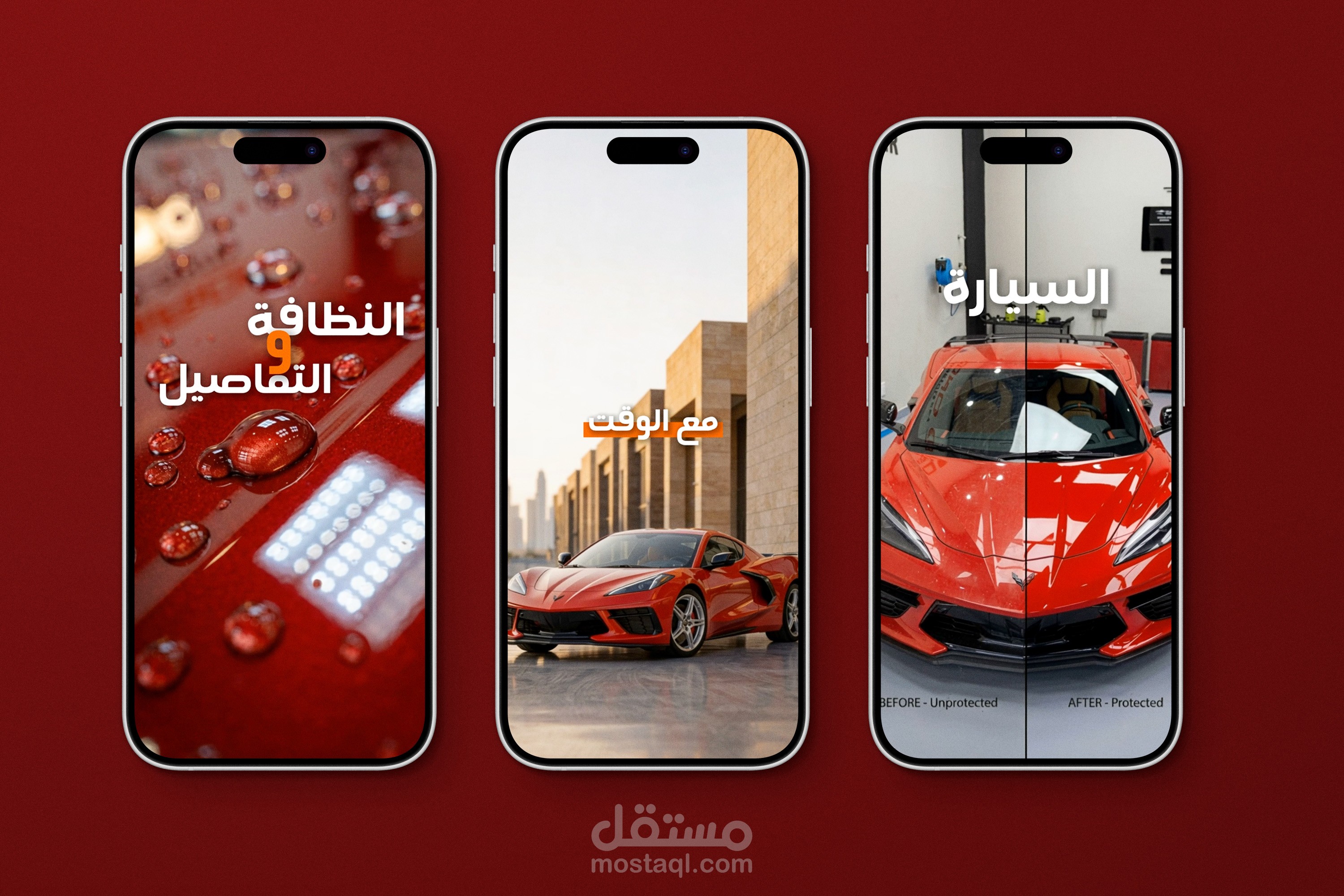 مونتاج فيديو إعلاني وإنتاج لقطات بالذكاء الاصطناعي لمركز عناية بالسيارات