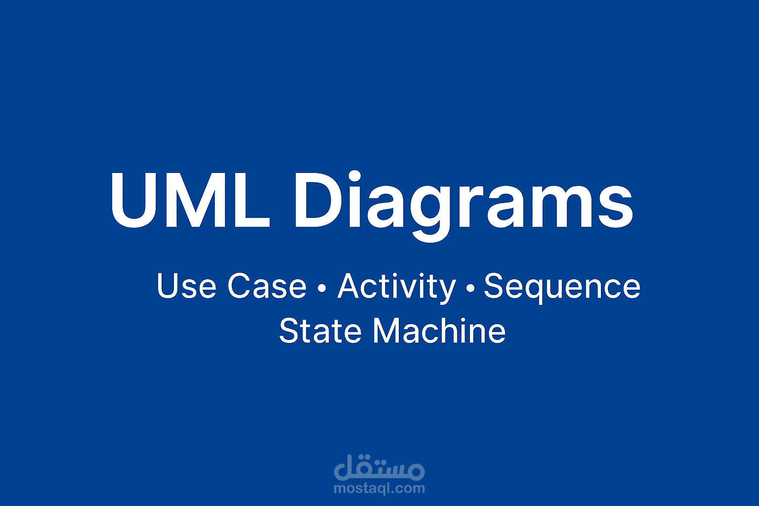 تحليل أعمال وتصميم نماذج UML توضح متطلبات النظام