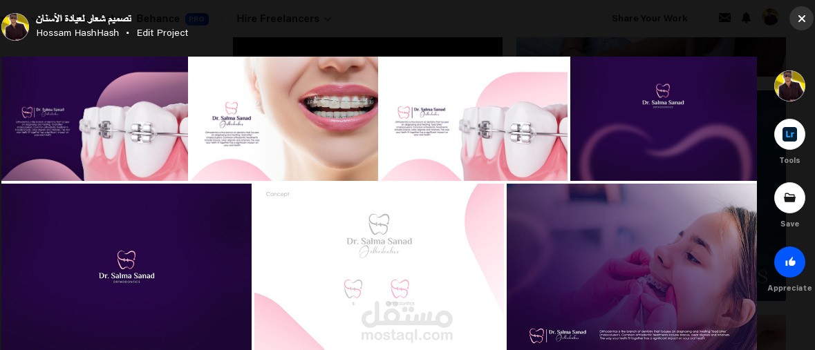 تصميم شعار كامل لعيادة دكتورة سلمي سند