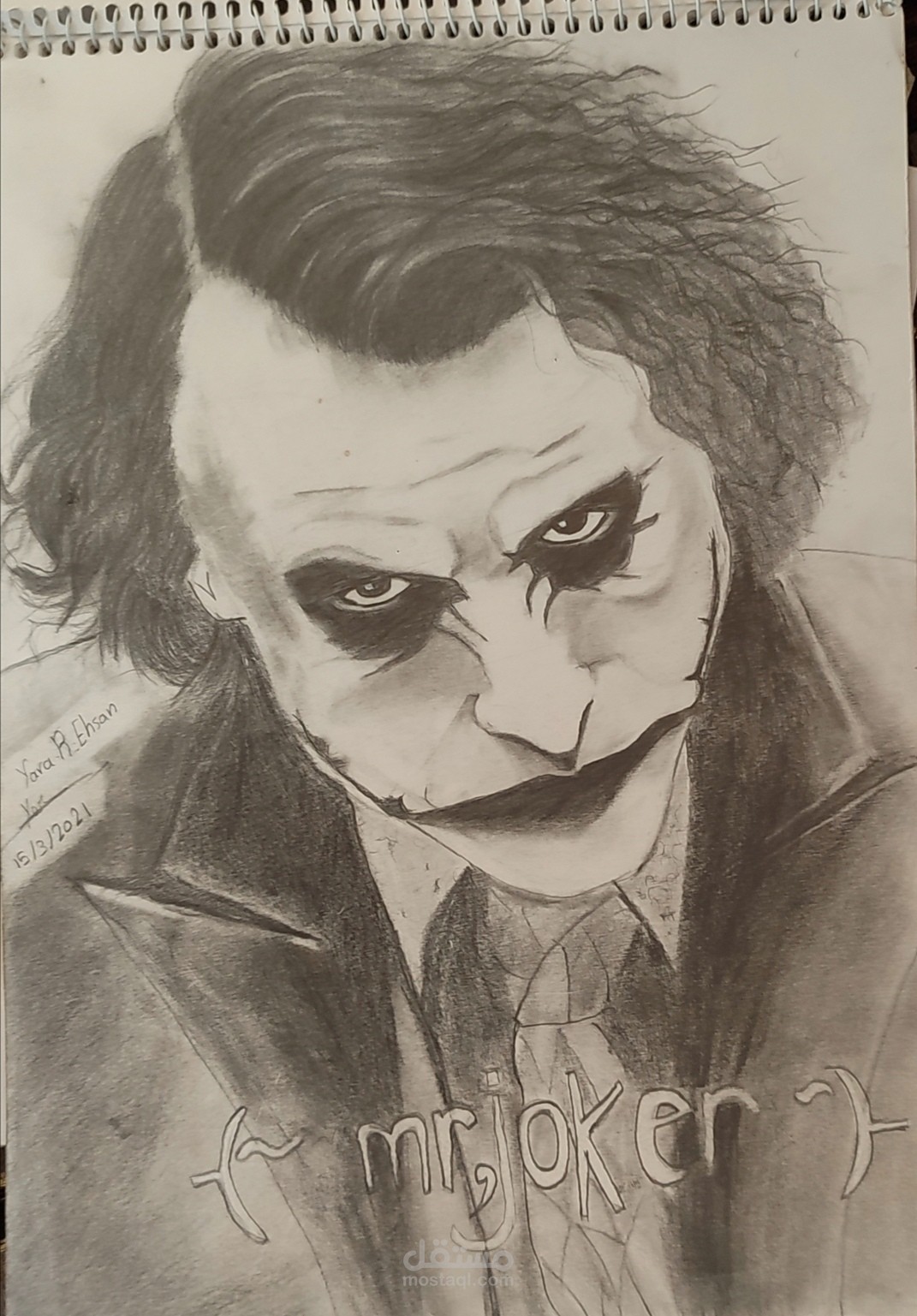 رسم بورتريه