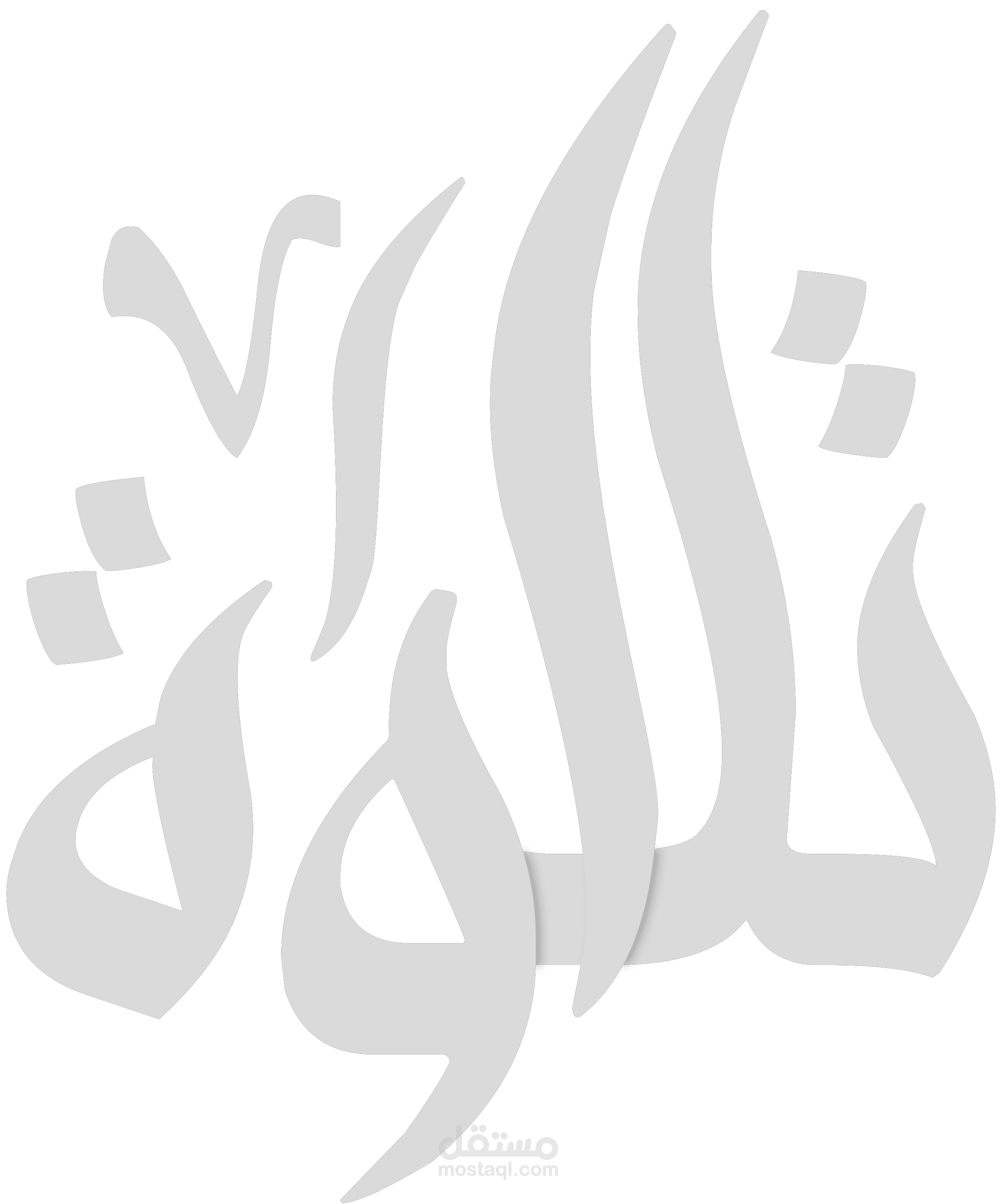 شعار لقناة قرآنية بإسم تلاوة